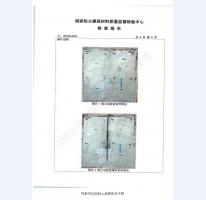 鋼制防火門檢驗(yàn)報(bào)告-1