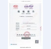 鋼制四防門(mén)檢驗(yàn)報(bào)告