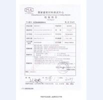 鋼制四防門(mén)檢驗(yàn)報(bào)告