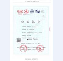 泄爆窗泄壓窗檢驗(yàn)報(bào)告