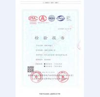 泄爆門(mén)檢驗(yàn)報(bào)告