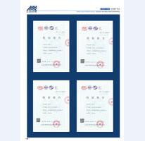 河北五加公司資質(zhì)_WPS圖片